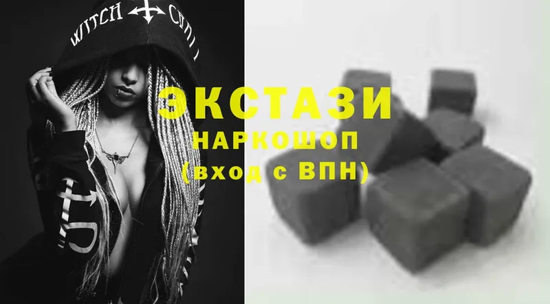 Ecstasy 300 mg  Ишим 