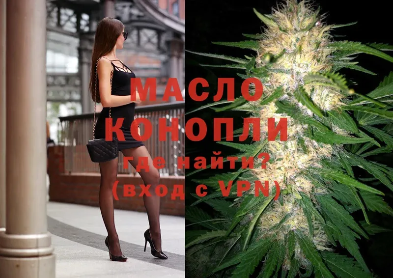 hydra ССЫЛКА  как найти   Ишим  ТГК THC oil 